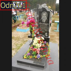 Odn