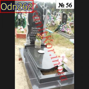 Odn
