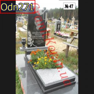 Odn
