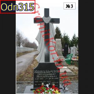 Odn