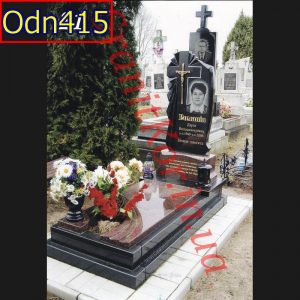 Odn