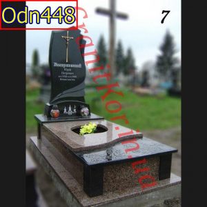 Odn