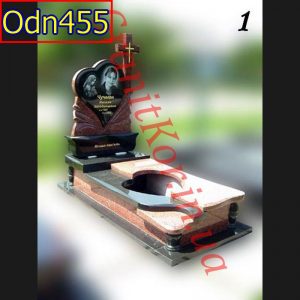 Odn