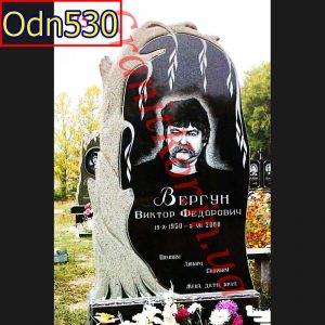 Odn