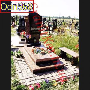 Odn
