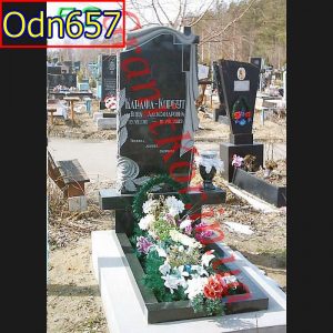 Odn