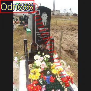 Odn