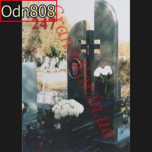 Odn